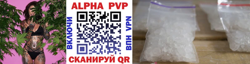 закладки Новая Ляля omg зеркало Alpha PVP Crystall