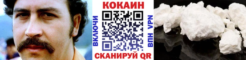COCAIN Columbia  наркошоп  Новая Ляля 