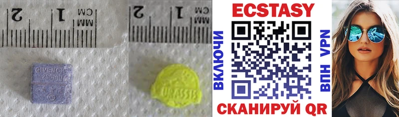 Ecstasy TESLA  наркота  Новая Ляля 