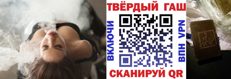 ГАШ гашик Новая Ляля