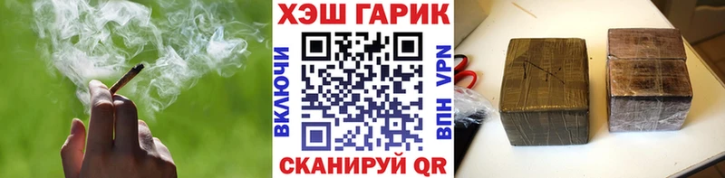дарнет шоп  Новая Ляля  ГАШ VHQ 