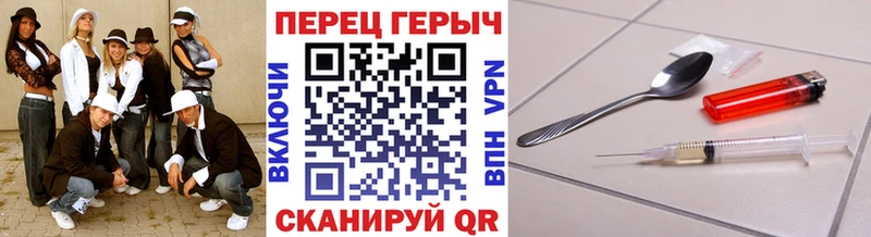 ГЕРОИН Афган  Новая Ляля 