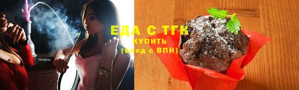 тгк Лиски