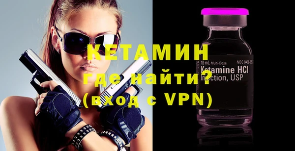 ALPHA PVP Липки