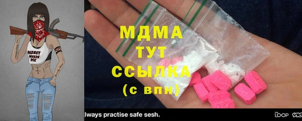 тгк Лиски