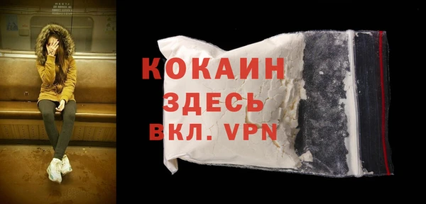 метадон Магас