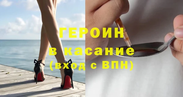 тгк Лиски
