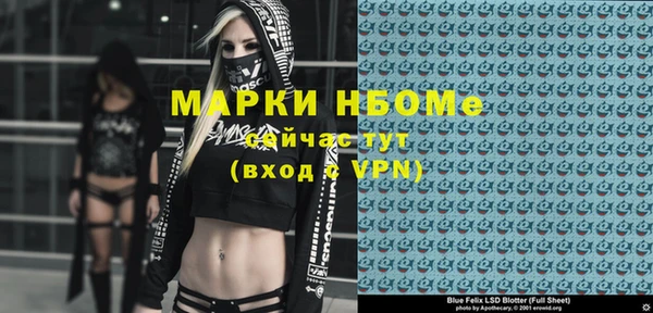 метадон Магас