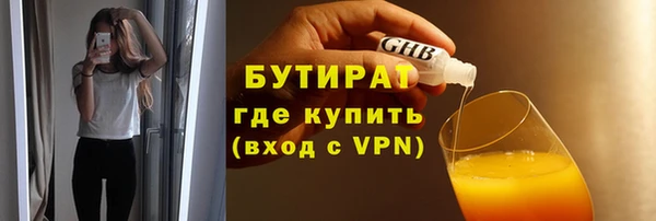 прущая мука Лихославль