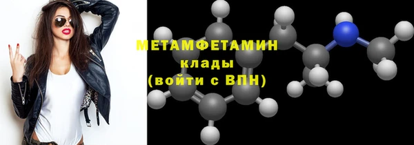 apvp Майский
