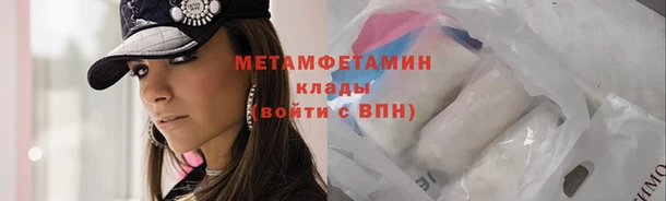 apvp Майский