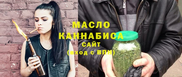 метадон Магас