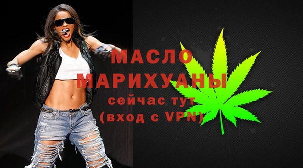 метадон Магас