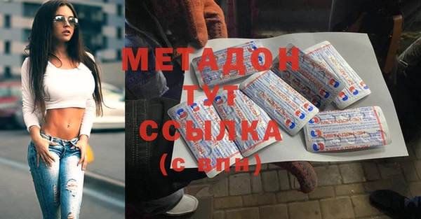 спиды Долгопрудный
