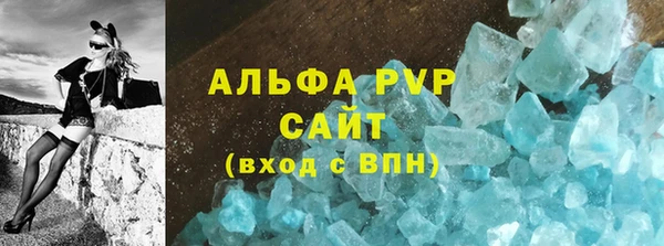 тгк Лиски