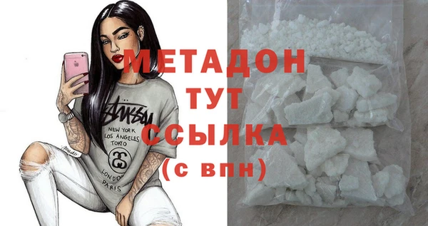 MESCALINE Инсар