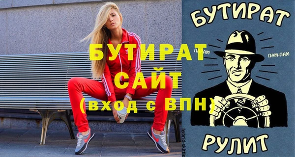 ALPHA PVP Липки