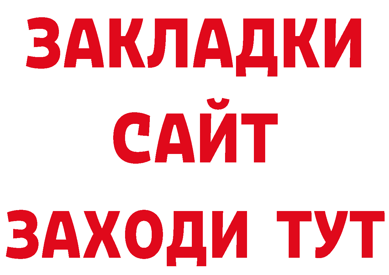 Первитин пудра онион площадка кракен Новая Ляля