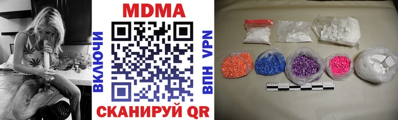 как найти закладки  Новая Ляля  МДМА молли 