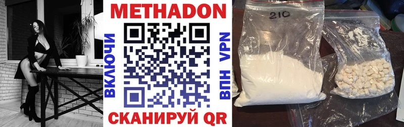 наркошоп  Новая Ляля  блэк спрут онион  Метадон мёд 