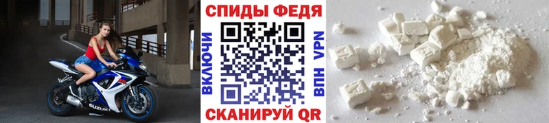 купить  цена  Новая Ляля  Первитин мет 