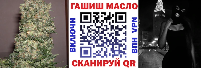 ТГК гашишное масло Новая Ляля