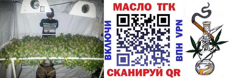 ТГК гашишное масло Новая Ляля
