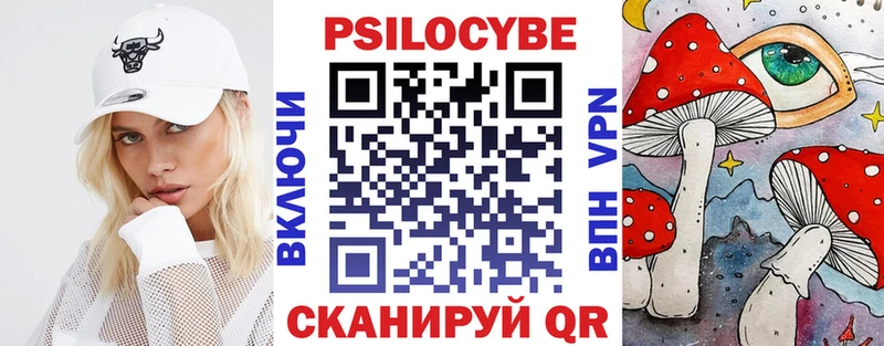 Галлюциногенные грибы Psilocybe  дарк нет состав  Новая Ляля 
